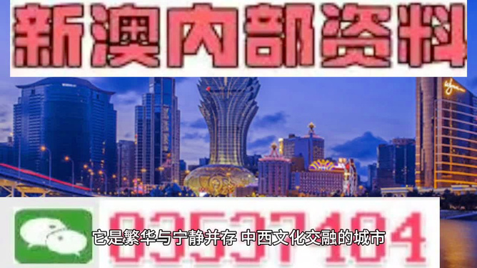 澳門六開彩天天免費(fèi)資料大全圖片，探索彩票文化的魅力與實(shí)用指南，澳門六開彩實(shí)用指南，彩票文化的魅力與免費(fèi)資料圖片探索