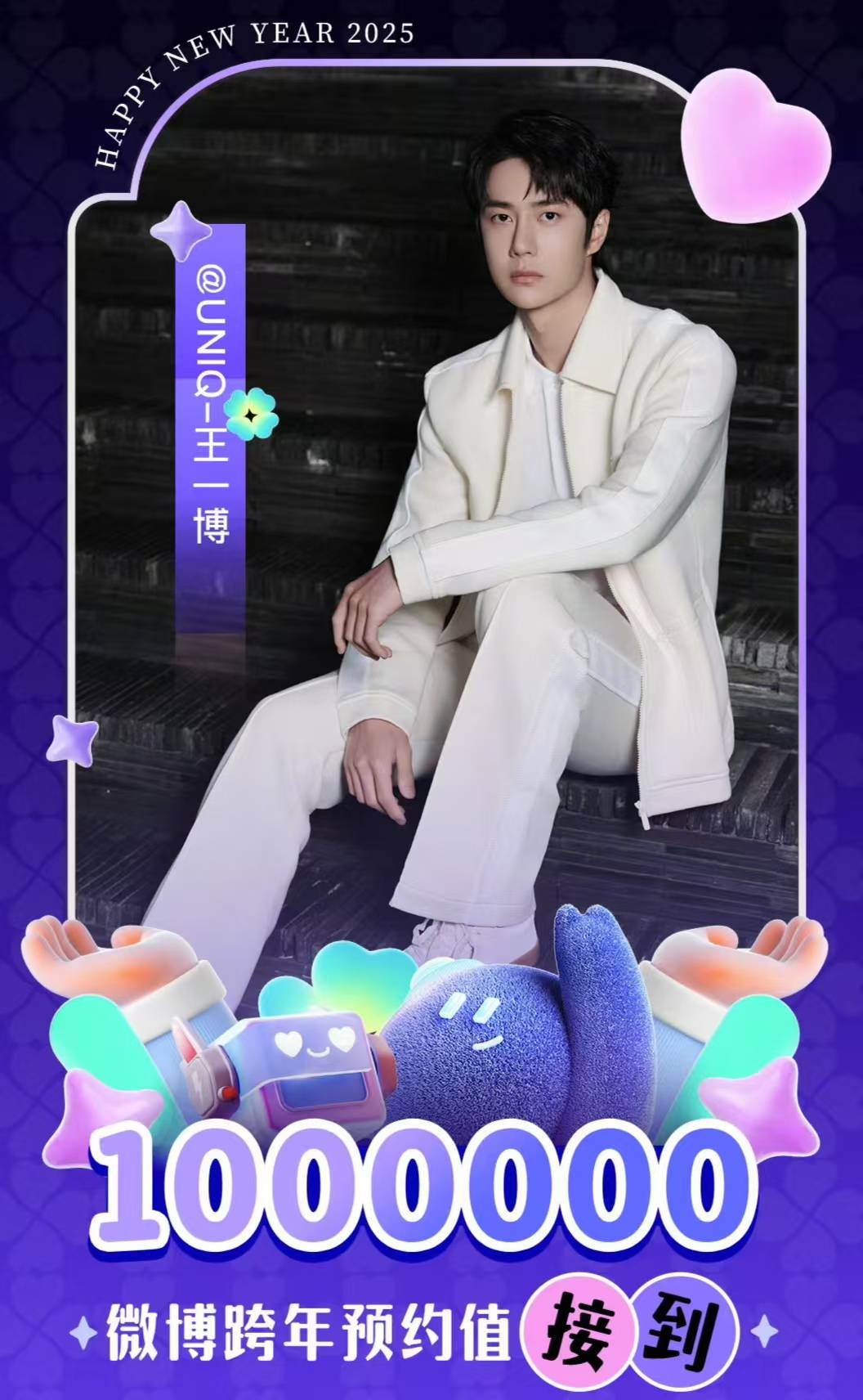 王中王一肖，揭秘百分之百中的秘密策略，揭秘王中王一肖的百分之百成功策略