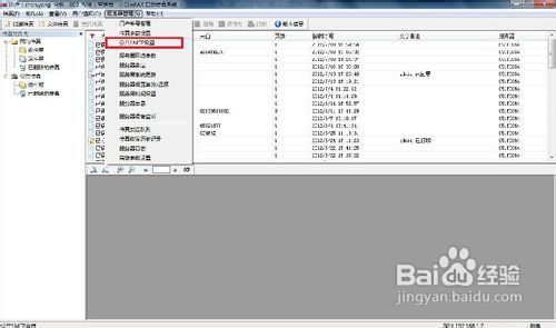 揭秘精準新傳真背后的秘密，探索數(shù)字77777與88888的魅力，揭秘精準新傳真背后的秘密，數(shù)字77777與88888的魅力探索