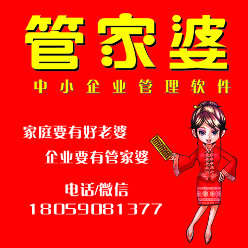揭秘全新精準(zhǔn)管家婆軟件，免費(fèi)體驗(yàn)7777888888管家服務(wù)，揭秘全新精準(zhǔn)管家婆軟件，免費(fèi)體驗(yàn)高級(jí)管家服務(wù)