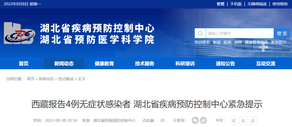 精準(zhǔn)鳳凰網(wǎng)，探索數(shù)字世界的新領(lǐng)域 77777與88888的魅力交匯，精準(zhǔn)鳳凰網(wǎng)，數(shù)字世界新領(lǐng)域的探索之旅——77777與88888的魅力交匯點(diǎn)
