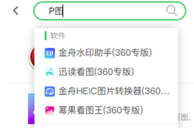 探索精準(zhǔn)管家通化，777888的獨(dú)特優(yōu)勢(shì)與應(yīng)用價(jià)值，精準(zhǔn)管家通化，777888的獨(dú)特優(yōu)勢(shì)與應(yīng)用價(jià)值解析