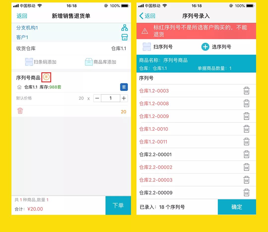 『最新更新日志』777788888免費(fèi)管家婆網(wǎng)，一站式服務(wù)體驗(yàn)升級(jí)，『一站式服務(wù)升級(jí)！777788888免費(fèi)管家婆網(wǎng)最新更新日志』