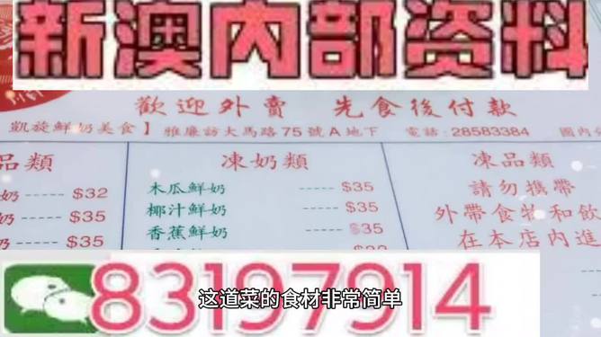 澳門三肖三碼精準(zhǔn)100%管家婆——揭秘彩票預(yù)測真相與策略，揭秘澳門彩票預(yù)測真相，三肖三碼精準(zhǔn)策略與管家婆解析