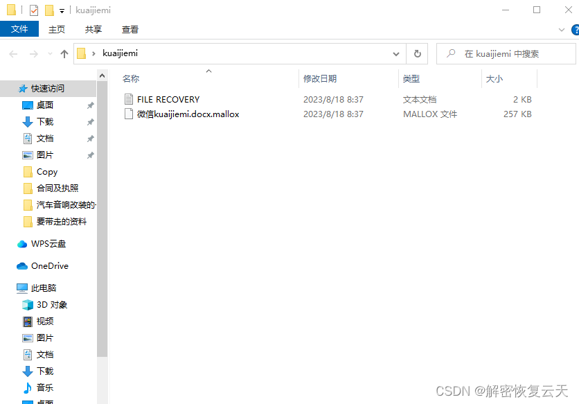 揭秘管家婆，777788888背后的故事與秘密，揭秘?cái)?shù)字背后的故事，管家婆777788888的秘密