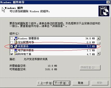 快速查詢7777788888傳真號(hào)碼，一站式解決方案，一站式解決方案，快速查詢7777788888傳真號(hào)碼