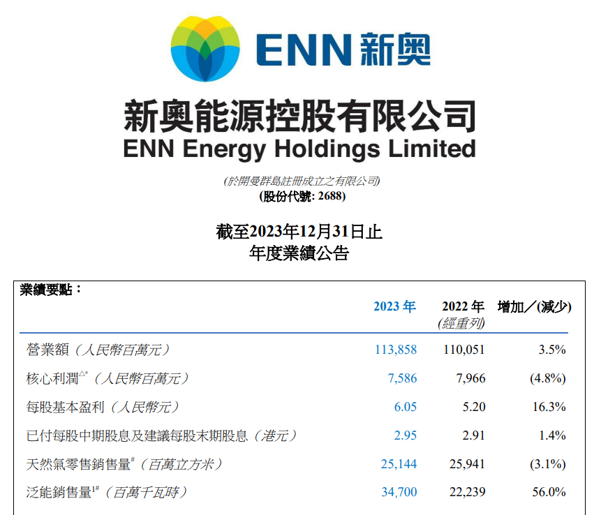 新奧2025最新飲料大全——探索未來飲品的世界，新奧2025飲料系列概覽，未來飲品世界探索之旅