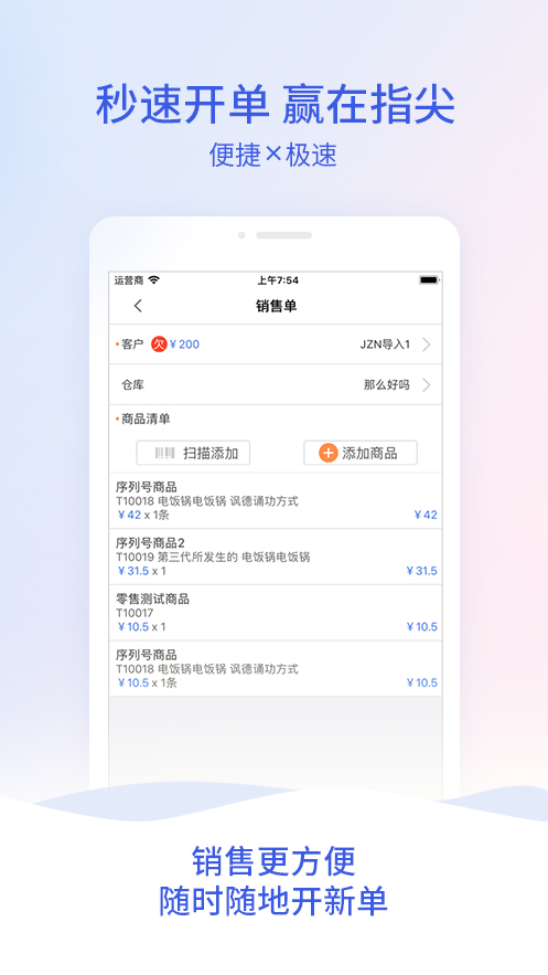 全新升級(jí)，7777788888管家婆，您的數(shù)字化生活貼心助手，全新升級(jí)數(shù)字化助手，7777788888管家婆，貼心管理您的數(shù)字化生活