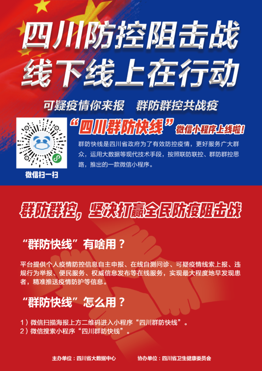 精準新傳真第20期深度解析，探尋數(shù)字背后的故事與趨勢，精準新傳真第20期深度解析，探尋數(shù)字背后的故事與趨勢揭秘