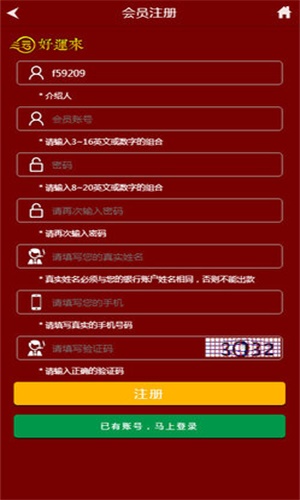 香港管家婆王中王開獎(jiǎng)結(jié)果及十項(xiàng)記錄詳解，香港管家婆王中王開獎(jiǎng)結(jié)果與十項(xiàng)記錄詳解報(bào)告