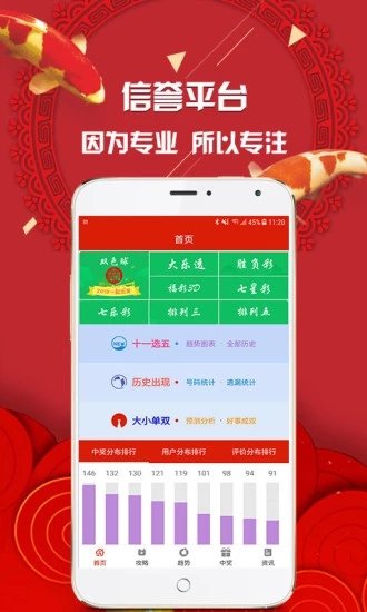 官家婆期期四肖中特，揭秘彩票預(yù)測的神秘面紗，揭秘彩票預(yù)測神秘面紗，官家婆期期四肖中特預(yù)測解析