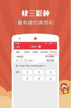全新升級，7777788888跑狗管家婆，你的私人定制彩票助手，全新升級跑狗管家婆，私人定制彩票助手，助力彩票夢想實現(xiàn)！