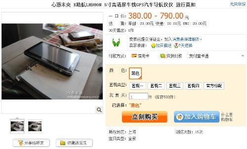 揭秘精準(zhǔn)管家婆神器，7777888888四像圖深度解析，揭秘精準(zhǔn)管家婆神器與四像圖深度解析，神秘?cái)?shù)字背后的真相