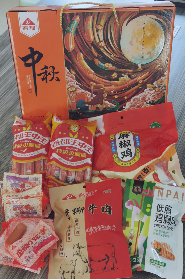 熱點(diǎn) 第65頁