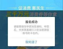 新澳今晚上9點(diǎn)30分開(kāi)獎(jiǎng)信息詳解，新澳今晚9點(diǎn)30分開(kāi)獎(jiǎng)信息全面解析