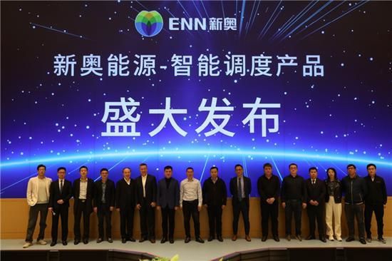 新奧今晚9點35分開什么，揭秘特殊活動的背后故事，揭秘新奧特殊活動背后的故事，今晚9點35分開啟的奧秘