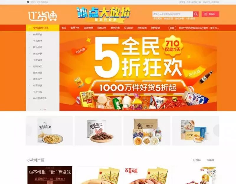今晚，探索正版管家婆圖片的魅力，探索正版管家婆圖片之夜，魅力一覽