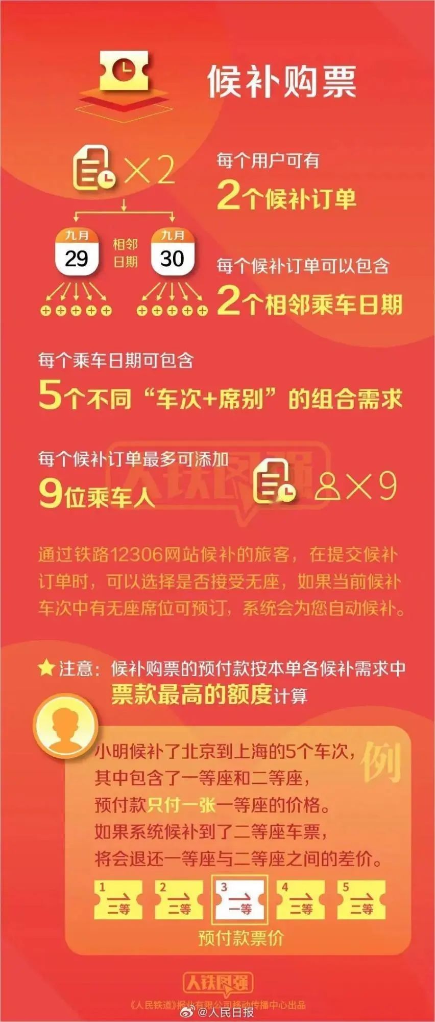 澳門管家婆一馬一中一開，揭秘背后的秘密與策略，澳門管家婆一馬一中一開，揭秘背后的秘密與策略揭秘背后的秘密與策略