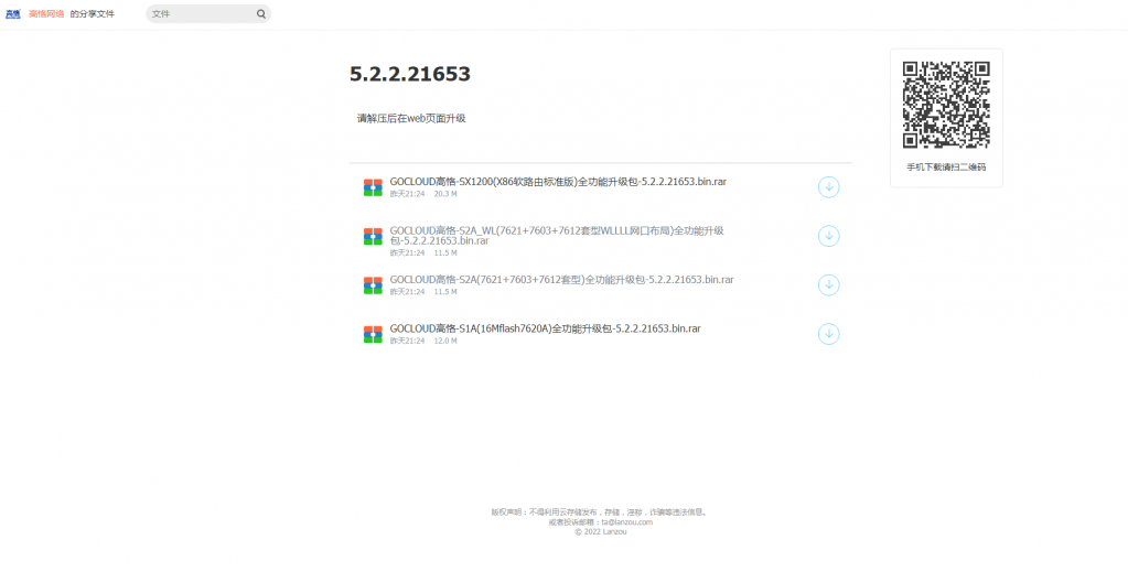 關(guān)于55123軟件最新版本的更新內(nèi)容解析，55123軟件最新版本更新內(nèi)容解析報(bào)告