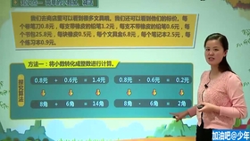 澳門管家婆100期，揭秘與探索，澳門管家婆100期深度揭秘與探索
