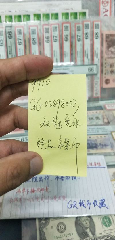 探索神秘?cái)?shù)字組合背后的故事，王中王與777788888的神秘聯(lián)系，揭秘?cái)?shù)字組合背后的故事，王中王與神秘?cái)?shù)字777788888的傳奇聯(lián)系