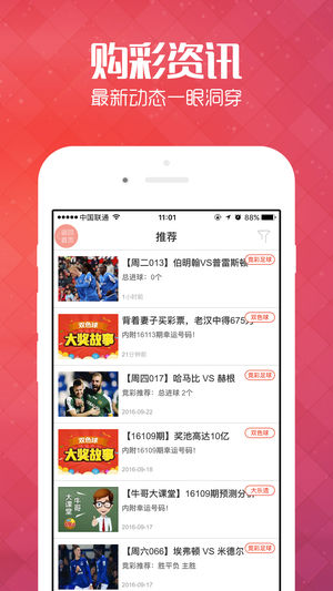 揭秘968484王中王管家婆背后的神秘力量，一句話揭示真相，揭秘，王中王管家婆背后的神秘力量真相大揭秘