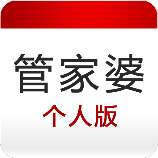 香港管家婆免費(fèi)精準(zhǔn)大全——全方位了解香港管家婆的實(shí)用指南，香港管家婆實(shí)用指南，免費(fèi)精準(zhǔn)大全與全方位了解