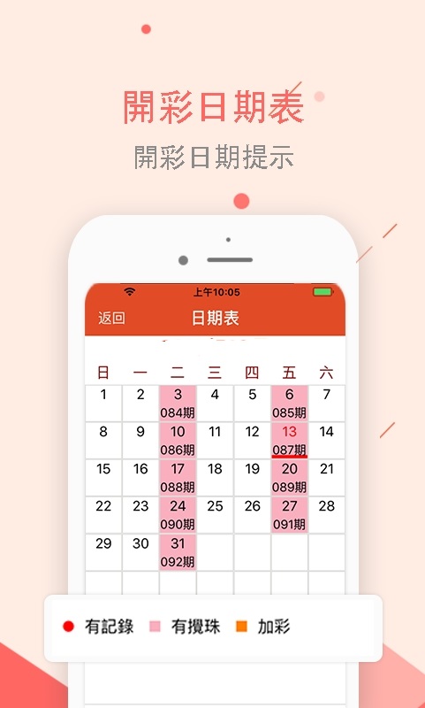 新澳2025最新資料大全紅雙喜，探索與前瞻，新澳2025紅雙喜最新資料探索與前瞻大全