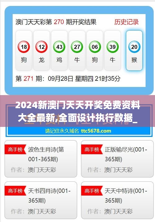 新溪門(mén)天天開(kāi)彩，展望未來(lái)的繁榮與機(jī)遇（2025年展望），新溪門(mén)天天開(kāi)彩，繁榮與機(jī)遇展望（2025年展望）