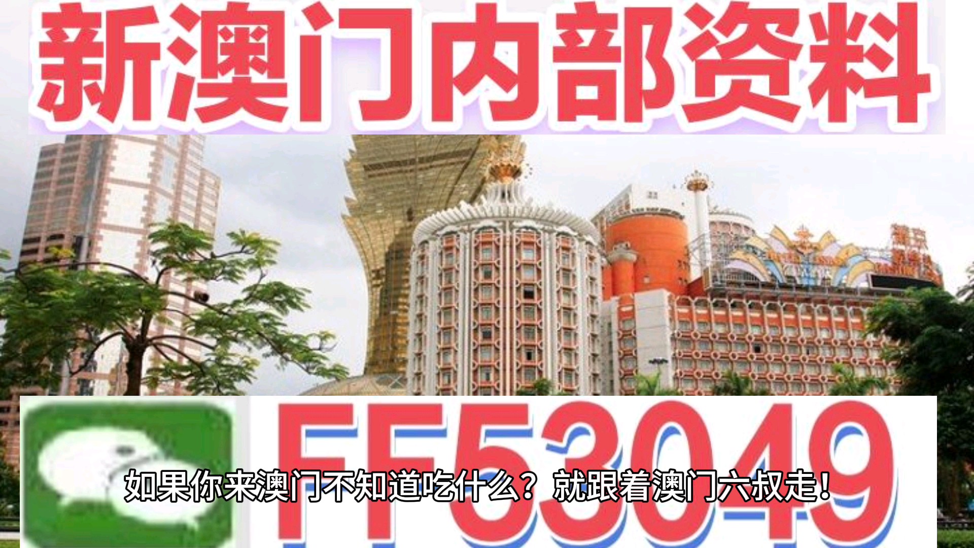 新澳門(mén)天天開(kāi)好彩新彩，探索未來(lái)的幸運(yùn)之門(mén)（2025展望），探索未來(lái)幸運(yùn)之門(mén)，新澳門(mén)天天開(kāi)好彩新彩（2025展望展望）