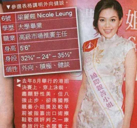 香港最準免費四肖期期準——揭秘彩票預測真相，揭秘香港最準免費四肖期期準彩票預測真相