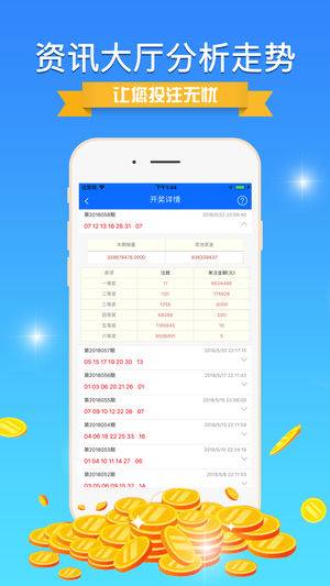 揭秘彩票背后的秘密，精準(zhǔn)免費(fèi)四肖預(yù)測(cè)技巧與策略（7777888888精準(zhǔn)免費(fèi)四肖），揭秘彩票背后的秘密，精準(zhǔn)免費(fèi)四肖預(yù)測(cè)技巧與策略揭秘（獨(dú)家揭秘）