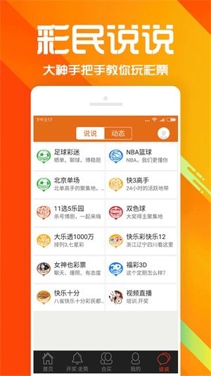 探索2025管家婆天天彩精準(zhǔn)彩圖圖庫——全面指南與資源寶庫，2025管家婆天天彩精準(zhǔn)彩圖圖庫全面指南與資源寶庫探索