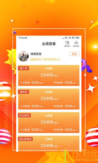澳門(mén)管家婆，一站式綜合服務(wù)平臺(tái)的新體驗(yàn)（關(guān)鍵詞，77778888），澳門(mén)管家婆一站式綜合服務(wù)平臺(tái)，全新體驗(yàn)與關(guān)鍵詞77778888的便捷服務(wù)