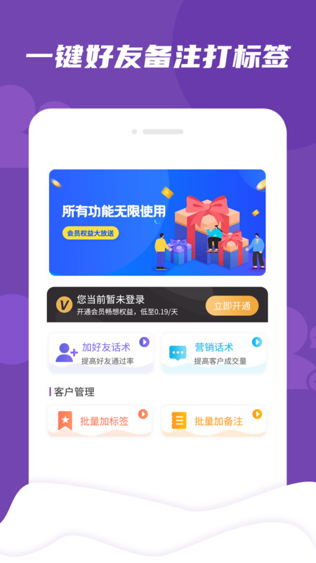 揭秘7777788888管家精準(zhǔn)一肖預(yù)測秘籍，揭秘，精準(zhǔn)預(yù)測秘籍，777778管家一肖預(yù)測大解密