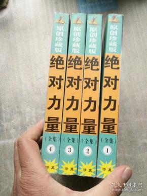 關(guān)于4887掛掛牌資料圖的庫存，深度解析與SEO優(yōu)化策略，4887掛掛牌資料圖庫存解析與SEO優(yōu)化策略探討
