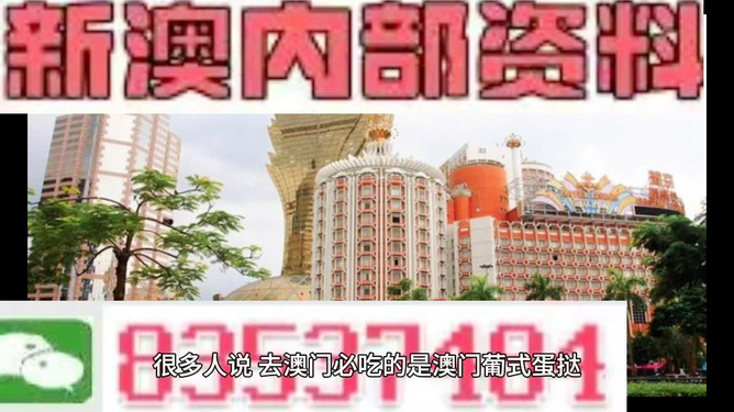 新澳門三中三碼精準(zhǔn)預(yù)測(cè)，揭秘真實(shí)有效的策略（100%準(zhǔn)確率揭秘），揭秘新澳門三中三碼精準(zhǔn)預(yù)測(cè)策略，真實(shí)有效，準(zhǔn)確率高達(dá)百分之百！