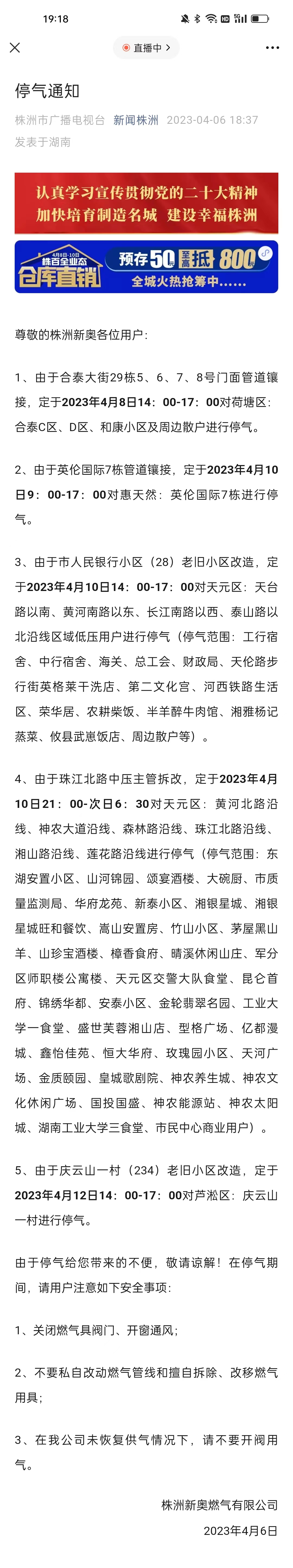 新澳天天彩資料大全結果查詢，一站式解決方案助你輕松掌握彩票資訊，新澳天天彩資料大全，一站式查詢解決方案，輕松掌握彩票資訊