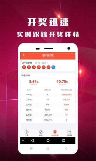 今晚澳門9點35分開獎網(wǎng)站——最新開獎信息及中獎技巧，澳門今晚9點35分開獎網(wǎng)站，最新開獎信息與中獎秘籍揭秘