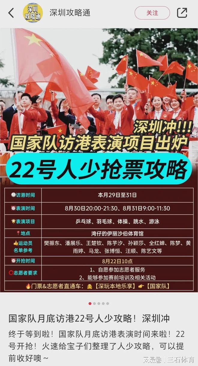 新澳今晚上9點(diǎn)30開(kāi)獎(jiǎng)直播，全方位解析與精彩預(yù)告，新澳今晚9點(diǎn)30開(kāi)獎(jiǎng)直播，全方位解析與精彩節(jié)目搶先看