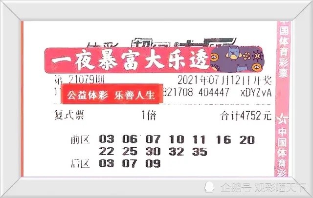 新澳門今晚9點(diǎn)30分開獎(jiǎng)結(jié)果揭曉——期待與驚喜的時(shí)刻，澳門今晚9點(diǎn)30分開獎(jiǎng)結(jié)果揭曉，期待與驚喜的時(shí)刻來臨