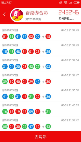 鐵算算盤4887開獎(jiǎng)資料詳解，鐵算算盤4887開獎(jiǎng)資料深度解析