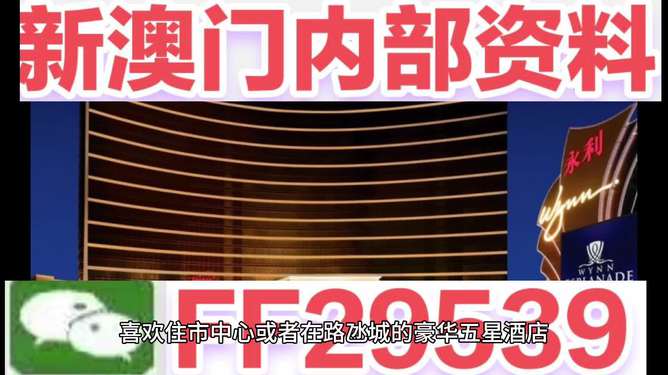 澳門(mén)今晚開(kāi)獎(jiǎng)什么？揭曉彩票背后的秘密與策略，澳門(mén)今晚開(kāi)獎(jiǎng)揭曉，彩票背后的秘密與策略探究