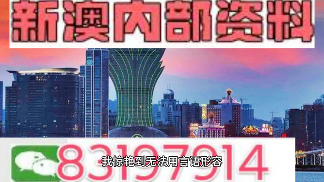 澳門三肖三碼精準100%小馬哥——揭秘彩票預(yù)測的神秘面紗，澳門三肖三碼精準預(yù)測揭秘，小馬哥帶你探尋彩票預(yù)測真相