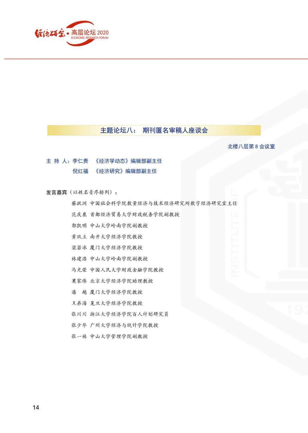 揭秘新奧歷史開獎(jiǎng)記錄，探尋未來新奧彩票的走向，揭秘新奧歷史開獎(jiǎng)記錄，預(yù)測(cè)未來彩票走勢(shì)展望