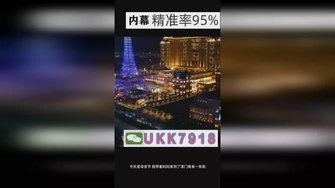 澳門今晚必開一肖預(yù)測與生肖運勢分析，澳門今晚生肖預(yù)測與運勢分析揭秘