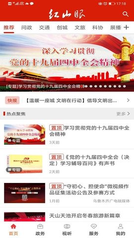 揭秘精準(zhǔn)新免費四肖，揭秘77777與88888的神秘聯(lián)系，揭秘精準(zhǔn)新免費四肖，77777與88888的神秘聯(lián)系揭秘