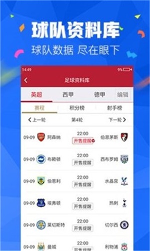 最新版本的4887免費(fèi)資料大全，一站式獲取優(yōu)質(zhì)資源，最新4887免費(fèi)資料大全，一站式獲取優(yōu)質(zhì)資源平臺(tái)