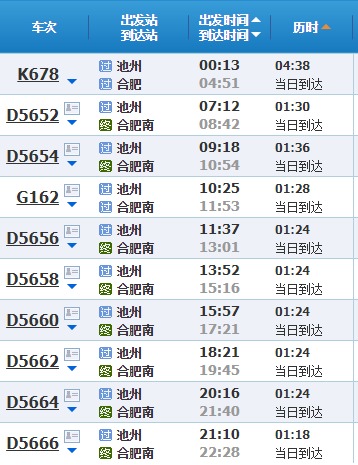 香港最快鐵算開獎，揭秘4987背后的秘密，揭秘香港最快鐵開獎背后的秘密，4987數(shù)字背后的真相