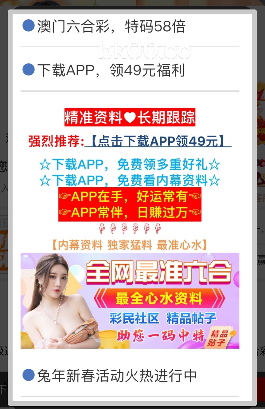 澳門4949精準免費——探索澳門博彩文化的魅力，澳門博彩文化魅力探索，精準免費的4949體驗